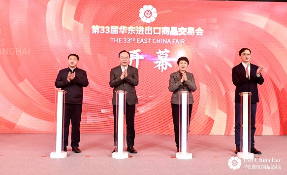 第33届上海华交会累计达成意向订单金额21亿美元