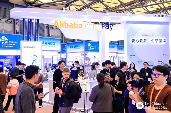 第33届华交会盛大开幕 跨境电商高层论坛聚焦AI 第33届华交会盛大开幕 跨境电商高层论坛聚焦AI